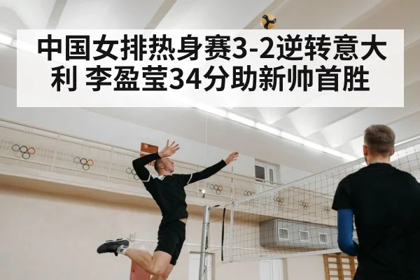 volleyball player spiking
